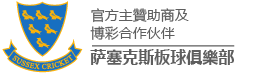 BBIN娱乐萨塞克斯板球俱乐部