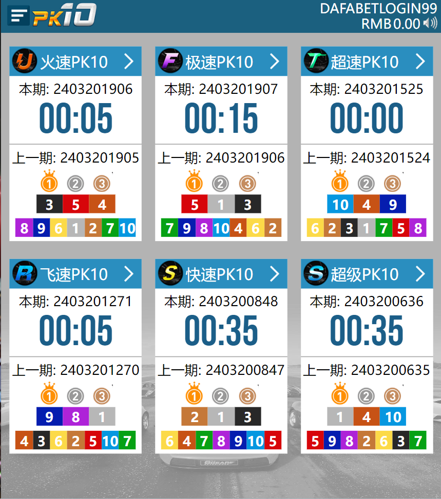 BBIN彩票PK10界面